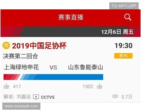 亚冠体育直播间全攻略：实时观看比赛的最佳平台推荐与使用指南